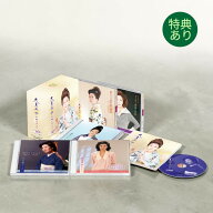 【特典あり】新品 大月みやこ 大月みやこのすべて デビュー60周年記念スペシャルBOX CD5枚組 BOX仕様 全8…