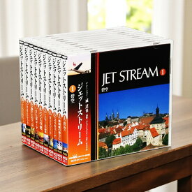 【特典あり】新品 ジェットストリーム JAL JET STREAM 城達也 CD全10枚組 (CD) MCD-211-20