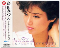 新品 高田みづえ コンプリート・シングルズ CD3枚組 全55曲 (CD) TECH-38192-4
