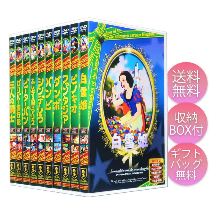 楽天市場】【ギフトバッグ無料】【収納BOX付】新品 名作アニメ 