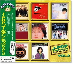 レベッカ 邦楽cdの通販 価格比較 価格 Com