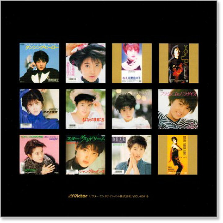 楽天市場】新品 ゴールデン ベスト 荻野目洋子 (CD) VICL-63418 