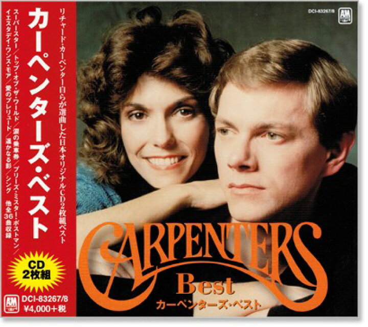 楽天市場】新品 Carpenters カーペンターズ・ベスト CD2枚組 全36曲 