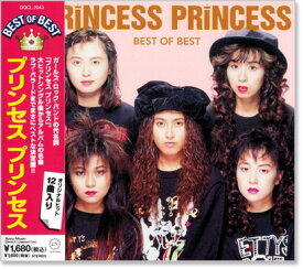 新品 プリンセス プリンセス ベスト・オブ・ベスト (CD) DIAMONDS 世界でいちばん熱い夏 友達のまま M パパ