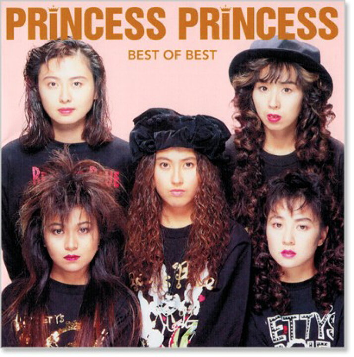 楽天市場 新品 プリンセス プリンセス ベスト オブ ベスト Cd Diamonds 世界でいちばん熱い夏 友達のまま M パパ C S C 楽天市場店 楽天市場 新品 プリンセス プリンセス ベスト オブ ベスト Cd Diamonds 世界でいちばん熱い夏 友達のまま M パパ C S C 楽天市場店