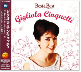 新品 ジリオラ・チンクェッティ ベスト&ベスト (CD)