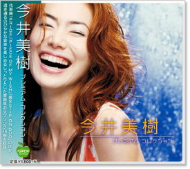 新品 今井美樹 プレミアム・コレクション (CD) BHST-204 PRIDE PIECE OF MY WISH 彼女とTIP ON DUO