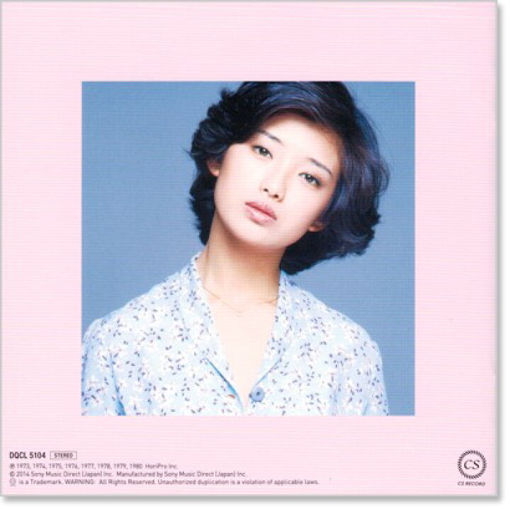 楽天市場 新品 山口百恵 ヒット コレクション 2枚組 全30曲 Cd C S C 楽天市場店