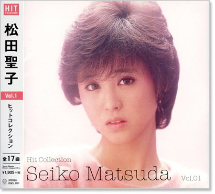 楽天市場】【本人歌唱】新品 松田聖子 ヒット・コレクション Vol 1 