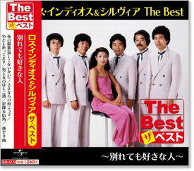楽天市場 ロス インディオス シルヴィア Cd Dvd の通販