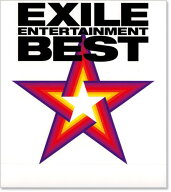 新品 エグザイル・ベストEXEILE ENTERTAINMENT BEST (CD) AQCD-76047