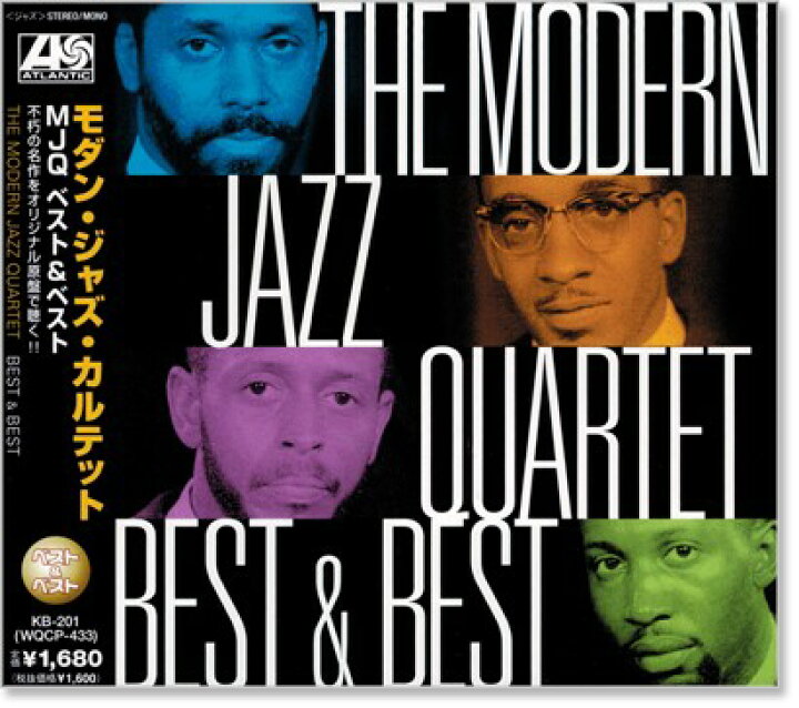 楽天市場】新品 MJQモダン・ジャズ・カルテット (CD) : c.s.c 楽天 