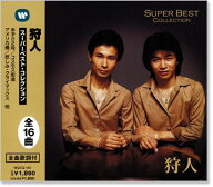 新品 狩人 スーパーベスト・コレクション (CD) WQCQ-161