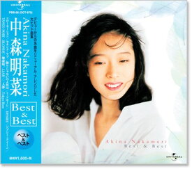 新品 中森明菜 ベスト＆ベスト (CD)