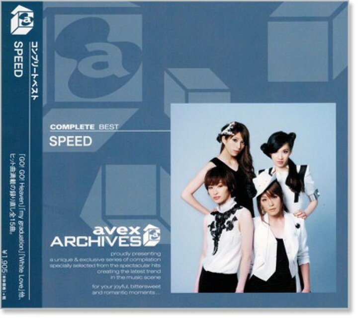 楽天市場 新品 Speed スピード コンプリート ベスト Cd Body Soul Go Go Heaven My Graduation White Love C S C 楽天市場店