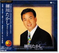 新品 細川たかし ベスト＆ベスト (CD) PBB-089