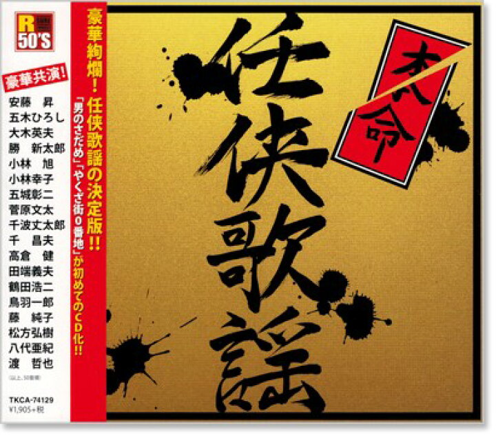 楽天市場】新品 R50