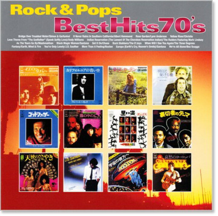 楽天市場】新品 青春の洋楽ヒット 70´s ベスト・オブ・ベスト (CD 