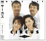 新品 サーカス ベスト・ヒット (CD) DQCL-2110 ミスター サマータイム アメリカン フィーリング 夜空ノム…