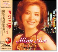 新品 青江三奈 ベスト&ベスト (CD) PBB-017