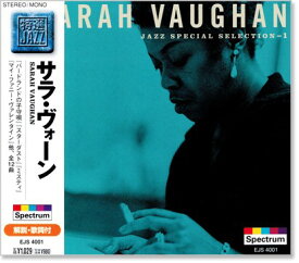 楽天市場 ラヴァーズ コンチェルト サラ ヴォーン 洋楽 Cd Cd Dvdの通販