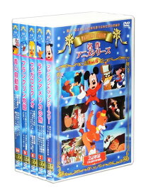 楽天市場 ディズニー 英語 Dvdの通販
