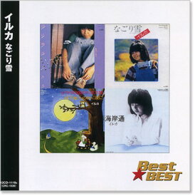 新品 イルカ ベスト (CD) 16CD-2012
