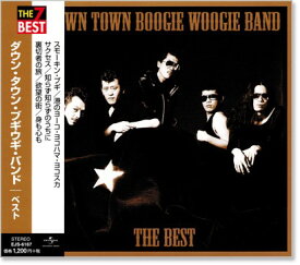 新品 ダウン・タウン・ブギウギ・バンド ベスト (CD)