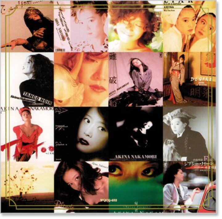 楽天市場】新品 中森明菜ベスト コレクション 1986-1991 and more 