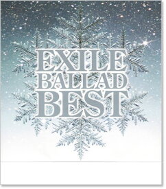 新品 エグザイル バラード・ベスト EXILE BALLADE BEST (CD)