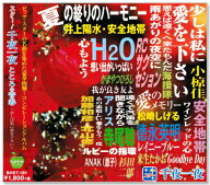 新品 スター 千夜一夜 こころの青春 少しは私に愛を下さい (CD) BHST-181