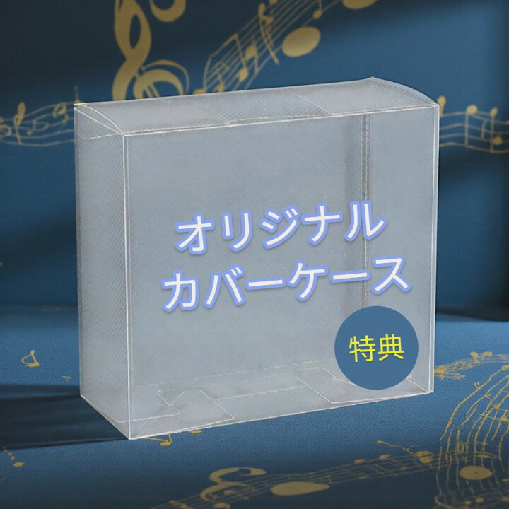 楽天市場】【特典あり】新品 マイケル・ジャクソン/ザ・コレクション 