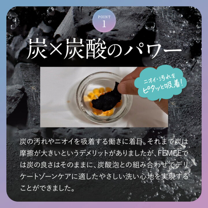 楽天市場】【全額返金保証】デリケートゾーン ソープ フェミーソープ 