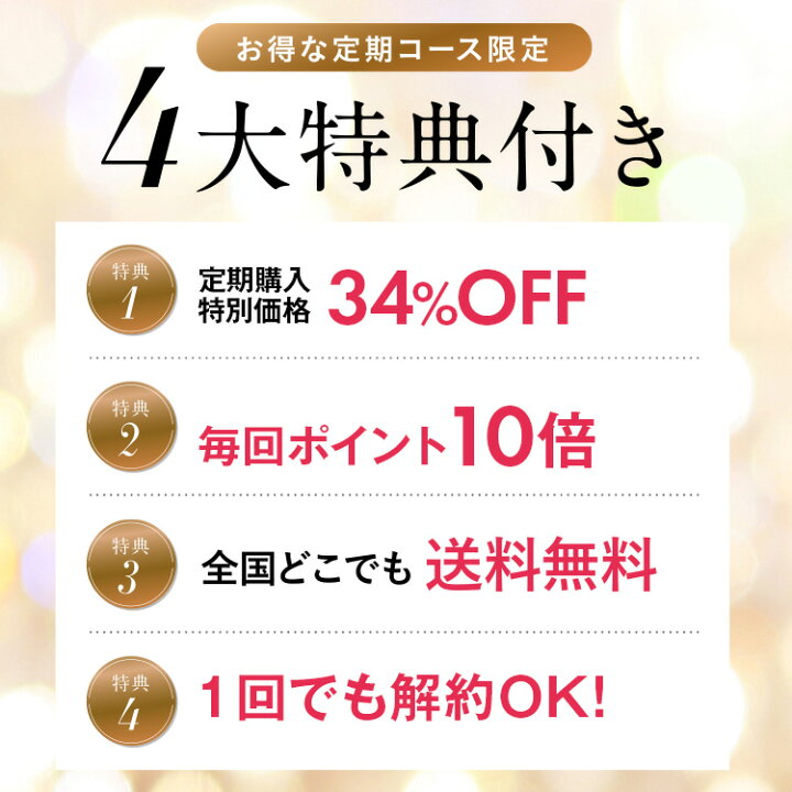 楽天市場】【30％ポイント還元＆エントリーで最大+10％P還元☆12/21 9 