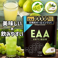 ★2,000円クーポン配布中★全部入り ハルクファクター オールインワン 配合 EAA 大容量 630g 必須アミノ…
