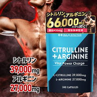 ★2,000円クーポン配布中★医師監修 ハルクファクター シトルリン + アルギニン 業界最大級66,000mg [240…