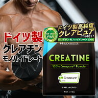 ★2,000円クーポン配布中★ハルクファクター クレアチン モノハイドレート クレアピュア [310g 62食分] …
