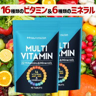 【訳あり／袋キズ・新品】【2袋セット】ハルクファクター マルチビタミン＆ミネラル サプリ 90粒 ビタミ…