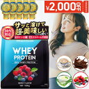 ★2,000円OFFクーポン有★選べるプレゼント中★ハルクファクター ホエイプロテイン 1000g チョコレート ミルクティー アロエ ヨーグルト ベリー 風味 たんぱく質 EAA BCAA WPC ダイエット 1kg おいしい 美味しい うまい プロテイン パウダー 女性 男性