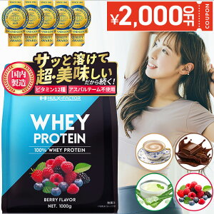 ��2,000�~OFF�N�[�|���L���I�ׂ�v���[���g�����n���N�t�@�N�^�[ �z�G�C�v���e�C�� 1000g �`���R���[�g �~���N�e�B�[ �A���G ���[�O���g �x���[ ���� ����ς��� EAA BCAA WPC �_�C�G�b�g 1kg ����