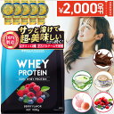 ★2,000円OFFクーポン配布中★シェイカープレゼント中★ハルクファクター ホエイプロテイン 1000g チョコレート ミルクティー ヨーグルト ベリー ピーチジュース 風味 パウダー たんぱく質 EAA BCAA WPC ダイエット 1kg おいしい 美味しい うまい プロテイン 女性 男性