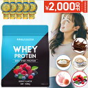 ★2,000円OFFクーポン配布中★選べるプレゼント中★ハルクファクター ホエイプロテイン 1000g チョコレート ミルクティー ヨーグルト ベリー ピーチジュース 風味 パウダー たんぱく質 EAA BCAA WPC ダイエット 1kg おいしい 美味しい うまい プロテイン 女性 男性
