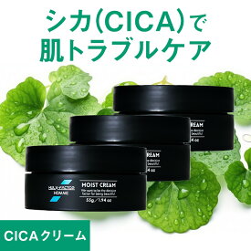 【3個セット】ハルクファクター オム 保湿クリーム 55g アミノ酸 植物幹細胞由来成分 フェイスクリーム ナイトクリーム シカクリーム ツボクサ リンゴ幹細胞エキス メンズ レディース 男性 女性 低刺激 無添加 ラ・フランスの香り