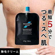 ハルクファクター オム 除毛クリーム 医薬部外品 210g 除毛剤 デリケートゾーン 男性 アンダーヘア 除毛 …