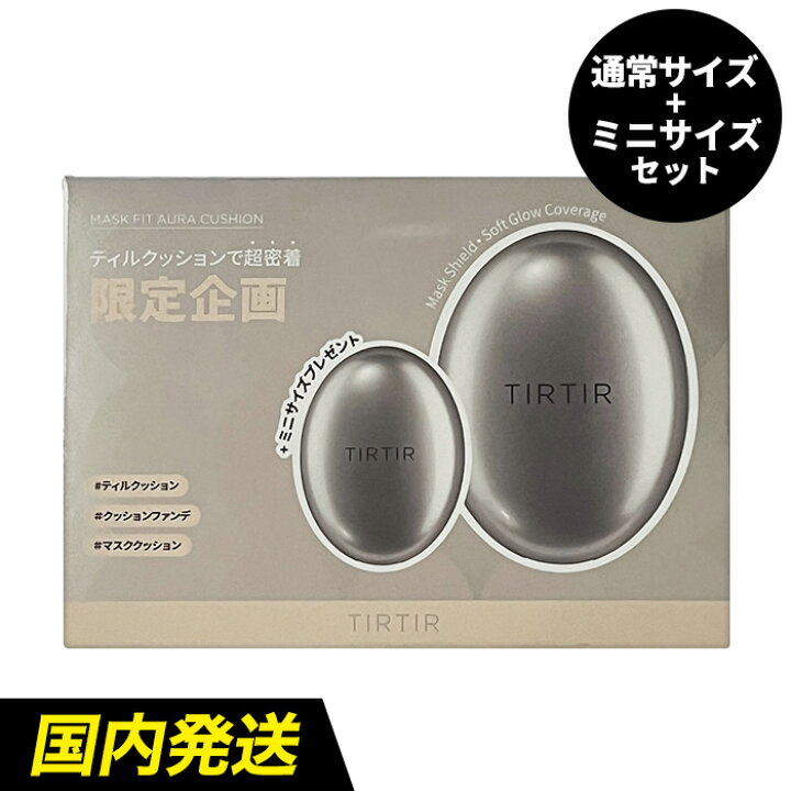 楽天市場】【本品＋ミニサイズセット】【送料無料】TIRTIR マスク 