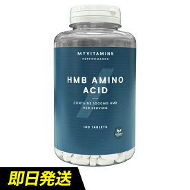 【送料無料】マイプロテイン HMB タブレット [180粒 ／ 約3ヶ月分] Myprotein 大容量 クレアチン サプリメント 男性 女性 トレーニング 粒 [WMS]
