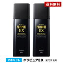 [訳あり] ポリピュアEX 2本セット★楽天ランキング1位 薬用 育毛剤 男性用 女性用【育毛 発毛促進 養毛 薄毛 抜け毛予防】男性 女性 育毛トニック 養毛剤 産後 育毛ローション 薄毛対策 抜け毛対策 加齢 ヘアケア メンズ