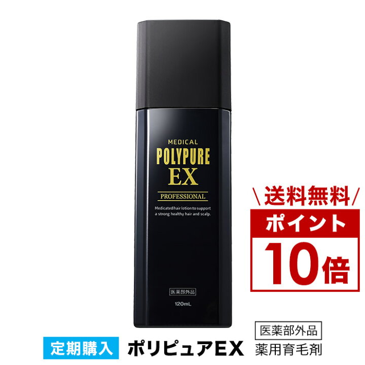楽天市場】【ポイント10倍／送料無料】初回全額返金保証付き＜定期購入 