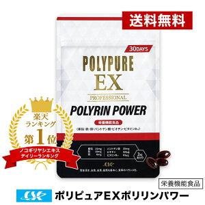 �|���s���AEX �|�������p���[[90����] �T�v�������g�y���� �m�R�M�����V �~�l���� �r�^�~�� �A�~�m�_�z�|���s���AEX �y����s�� �|�X�g�����z