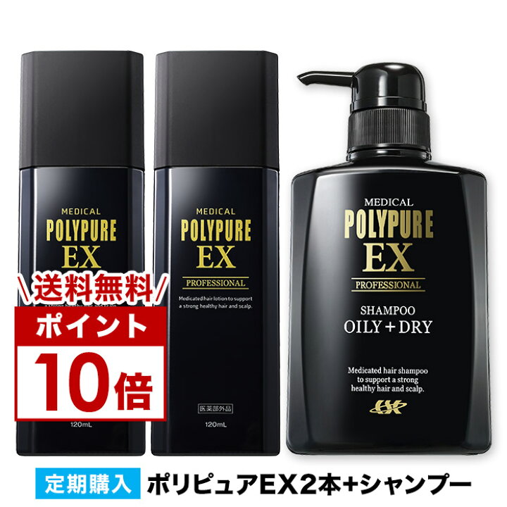 楽天市場】【ポイント10倍／送料無料】初回全額返金保証付き＜定期購入  